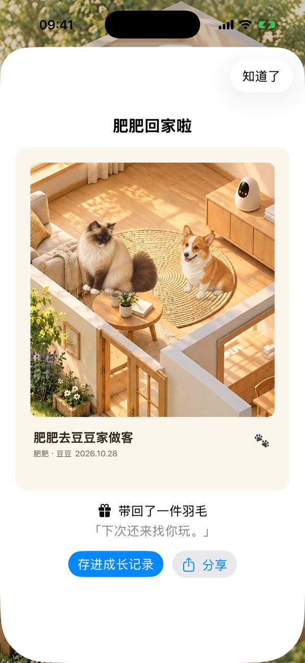 回家明信片